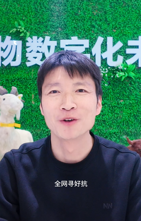 全网寻好抗，匠心护安康