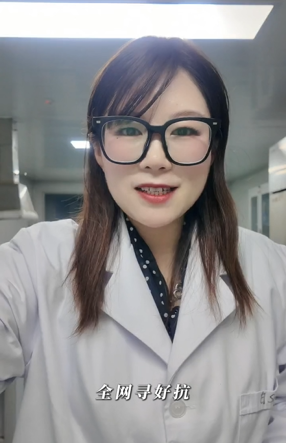 全网寻好抗，匠心护安康