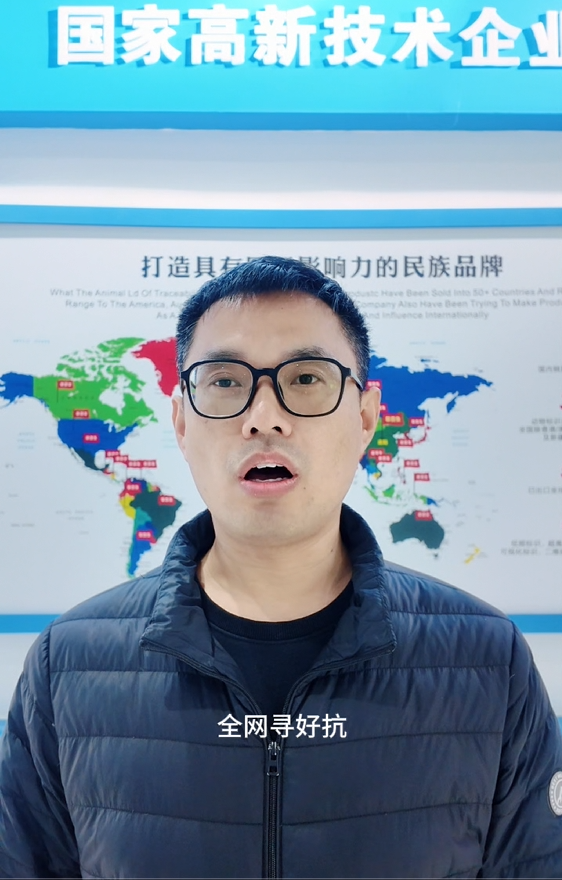 全网寻好抗，匠心护安康